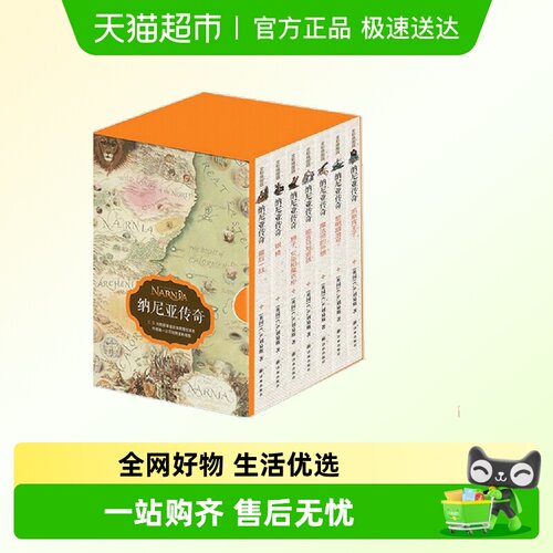 附精美书签+明信片+笔记本