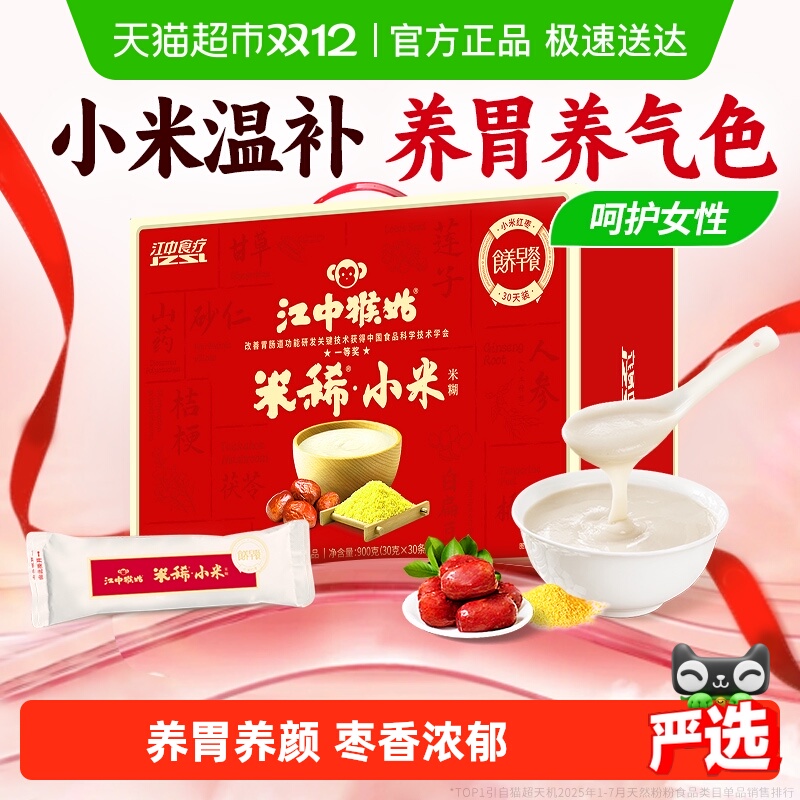 кϡС׺׺30ͷθͳӪ 160Ԫ