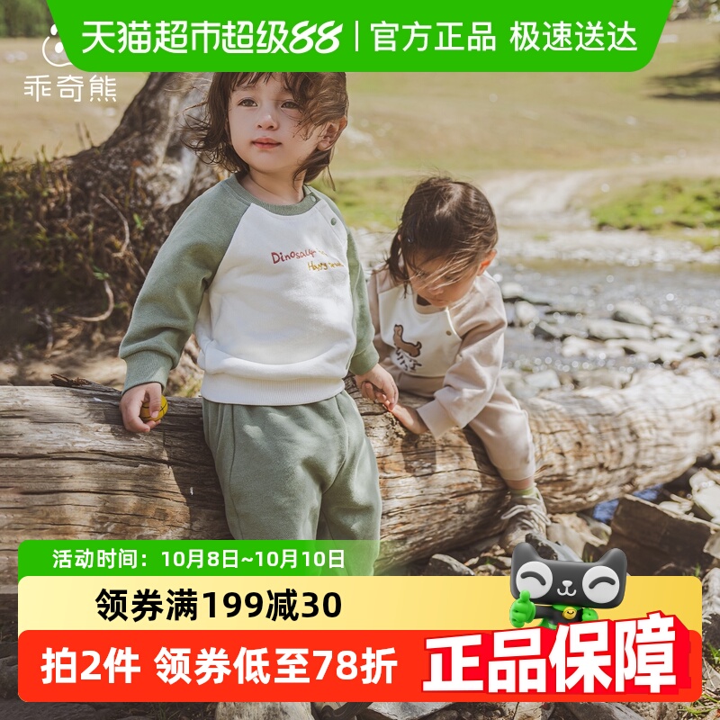 婴儿童纯棉抓绒保暖卫衣两件套装春秋宝宝外出洋气上衣服裤子冬季