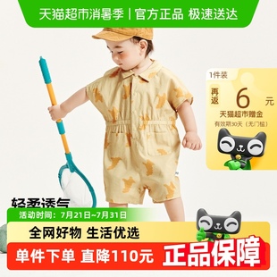风婴儿哈衣 迷你巴拉巴拉连体衣男女童宝宝萌趣爬服夏透气潮流工装