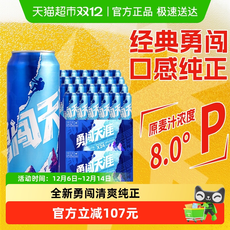 ѩơ´8500ML*24*2 䱬 162.4Ԫ