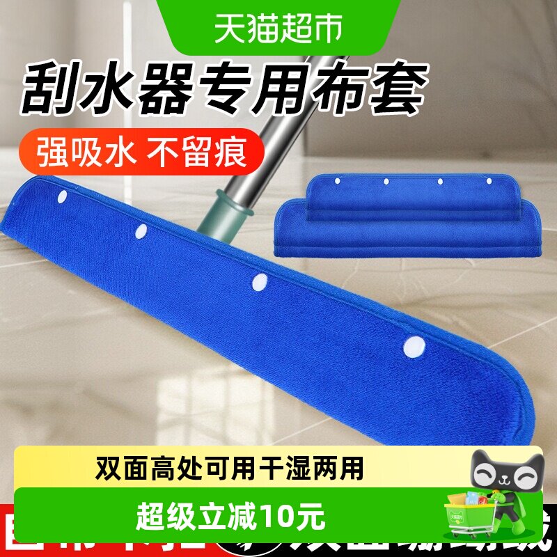 乐缔魔术拖把轻松扫水静电吸附图片