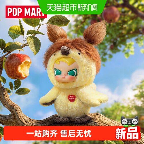 DearBirds系列-毛绒挂件盲盒