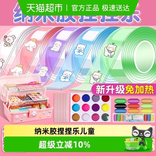 纳米胶捏捏乐儿童无毒免加热diy解压玩具咕卡吹泡泡全套材料包