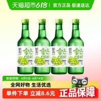 好天好飲韓國(guó)進(jìn)口青葡萄味燒酒