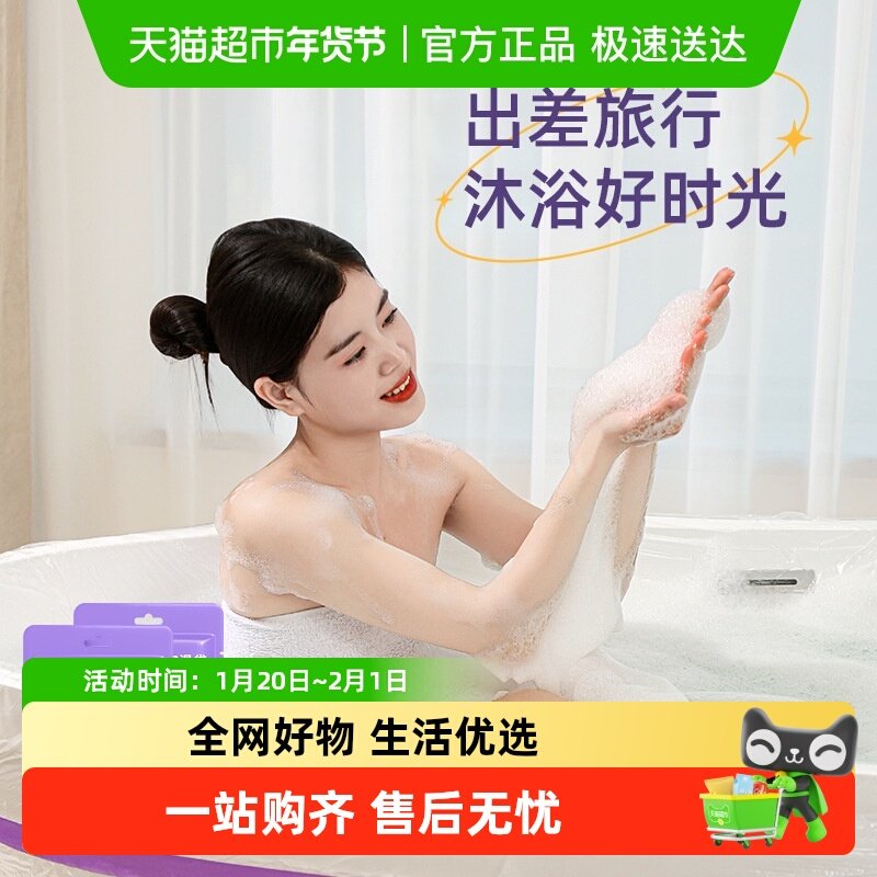 千屿一次性泡澡袋加厚系带浴缸套旅行酒店浴袋塑料袋子浴缸膜家用,家庭/个人清洁工具,泡脚袋,淘宝优惠券,粉丝福利购,淘宝优惠卷