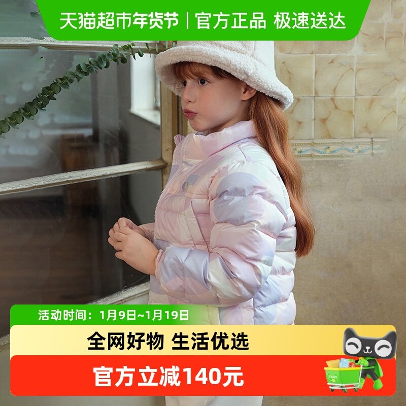 【抗菌绒】戴维贝拉儿童短款羽绒服冬装新款男童外套女中大童,童装/婴儿装/亲子装,羽绒服,淘宝优惠券,粉丝福利购,淘宝优惠卷
