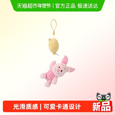 Potdemiel皮杰挂件