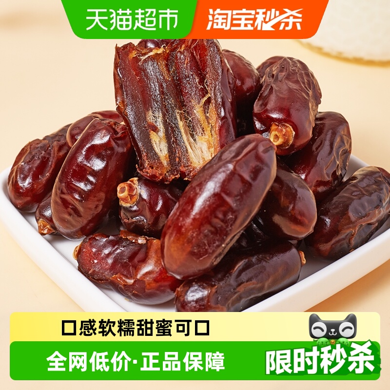 大果干沙特阿联酋椰枣200g×1包