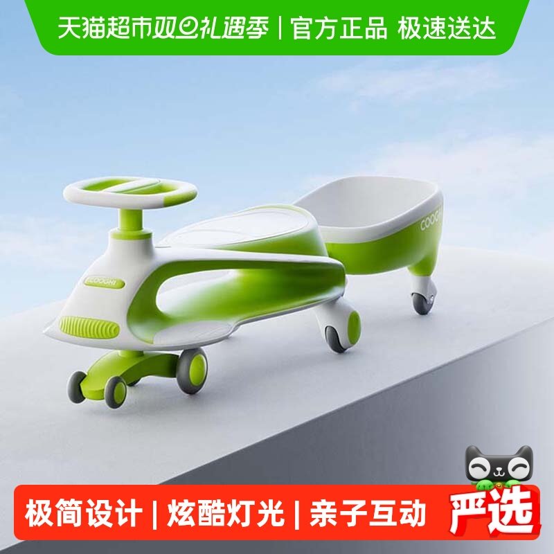 酷骑儿童扭扭车1-3-6岁婴儿溜溜车宝宝摇摇妞妞车大人可坐防侧翻