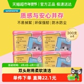 屈奇猫 屈臣氏纸轴棉花棒300支 棉签化妆棒双头清洁掏耳朵家用