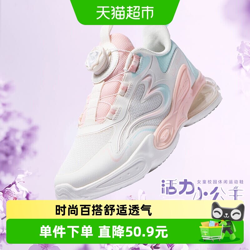 361度童鞋女童休闲运动鞋图片
