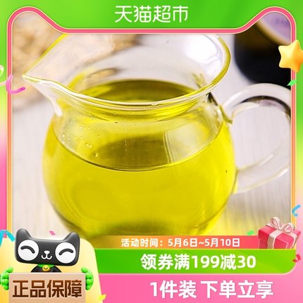 Farchioni/福奇葡萄籽油1L*1瓶意大利进口食用油炒菜用