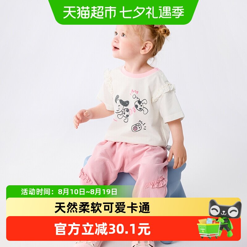 巴拉巴拉男幼儿夏装女童套装