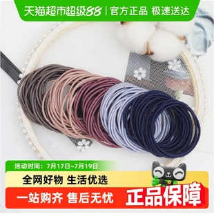 韩式 绑发头绳简约发圈 彩色高弹力耐用发绳少女扎头发皮筋基础款