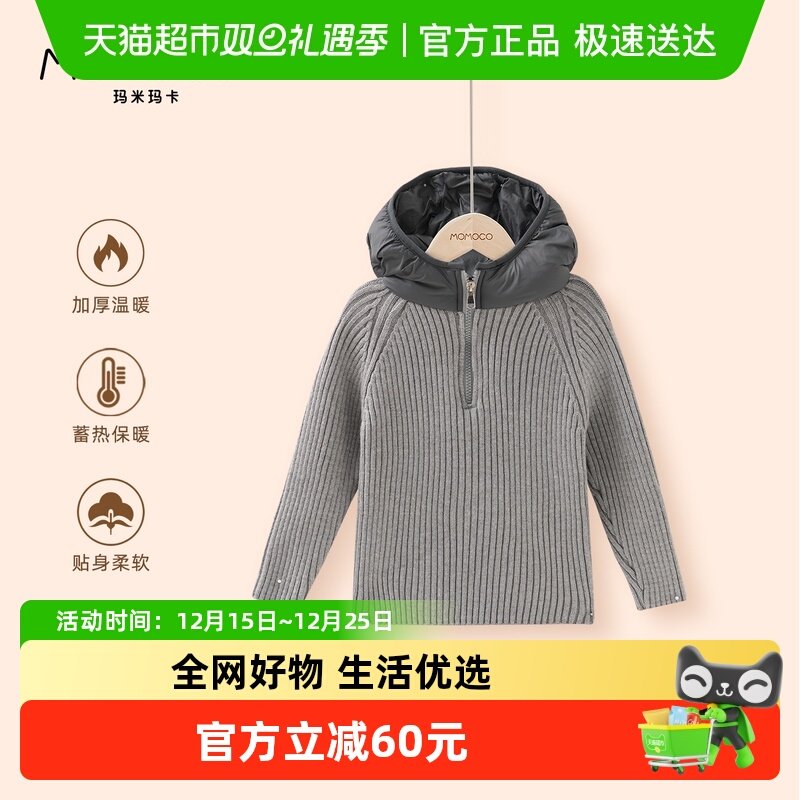 MOMOCO/玛米玛卡男童加厚毛衣
