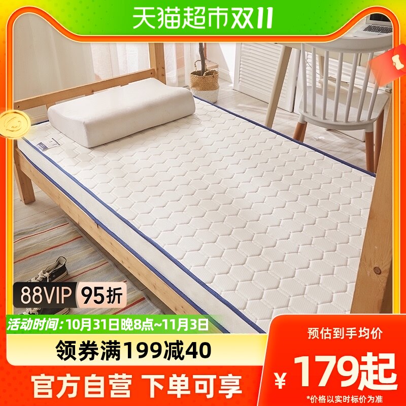 南极人学生宿舍床垫卧室单双人租房专用加厚亲肤软垫家用硬床垫子怎么样,好用不?