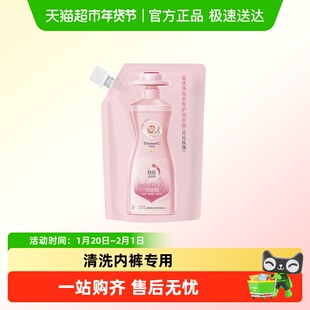 蒂姆森血渍净内衣专护洗衣液玫瑰香免搓自带香持久留香无残留易洗
