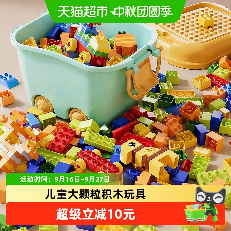 SNAEN斯纳恩3岁大颗粒益智积木										