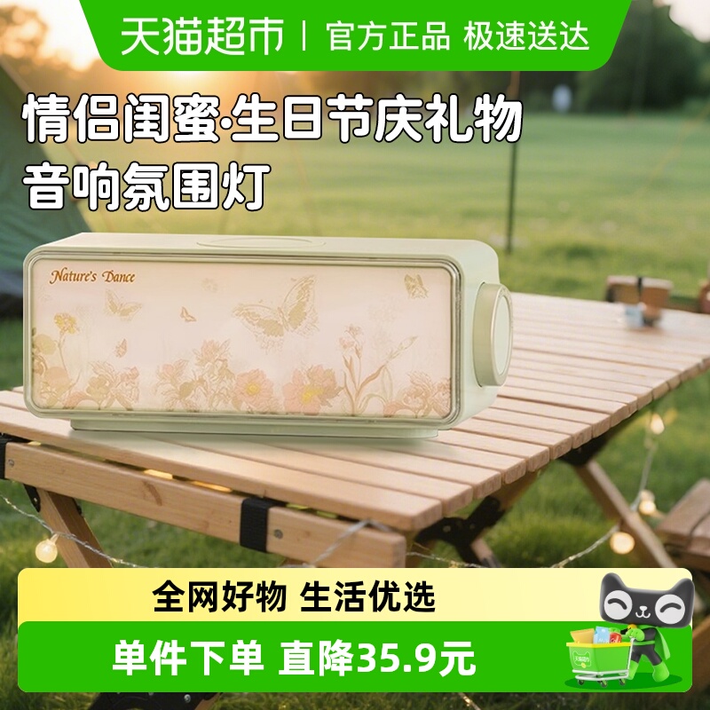 大英博物馆无线充电夜灯蓝牙音箱