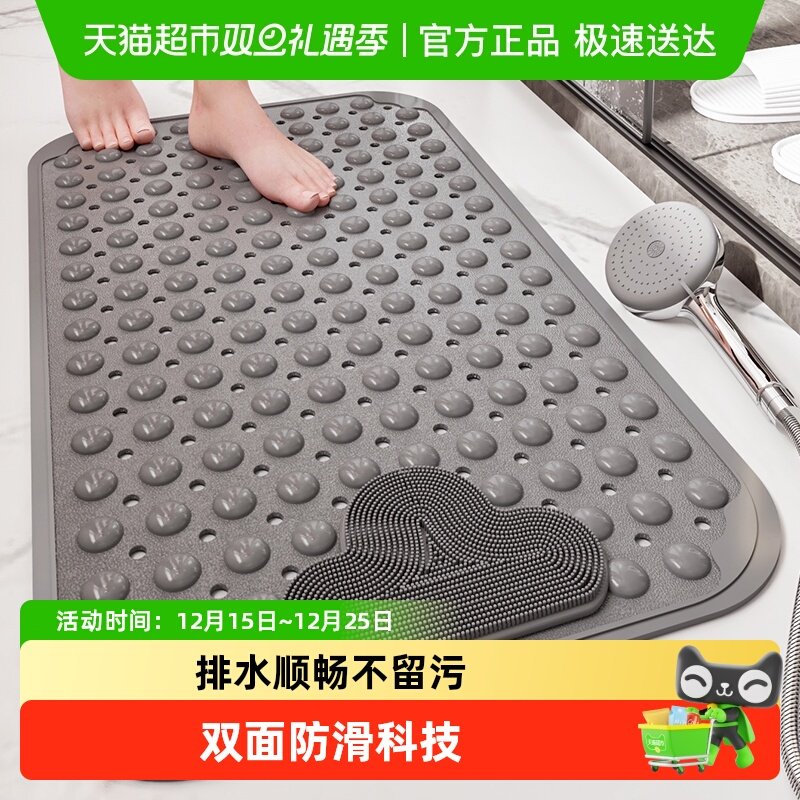大江浴室防滑垫淋浴房脚垫卫生间按摩垫老人厕所防摔洗澡垫子