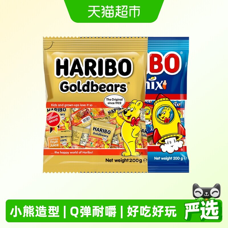 哈瑞宝小熊软糖混合水果糖趣味qq糖金熊200g星满贯200g糖果零食
