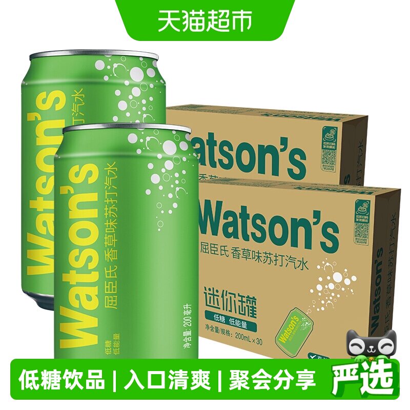 屈臣氏香草味苏打汽水