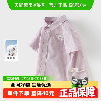 戴维贝拉儿童衬衫男童纯棉衬衣