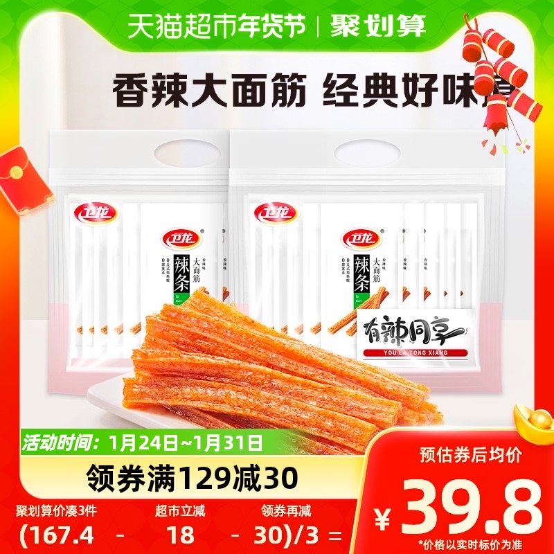 三角 什锦巧克力 新年桶320g，买2件三角 牛奶巧克力含葡萄干100g，买3件叠加页面85折  第4张