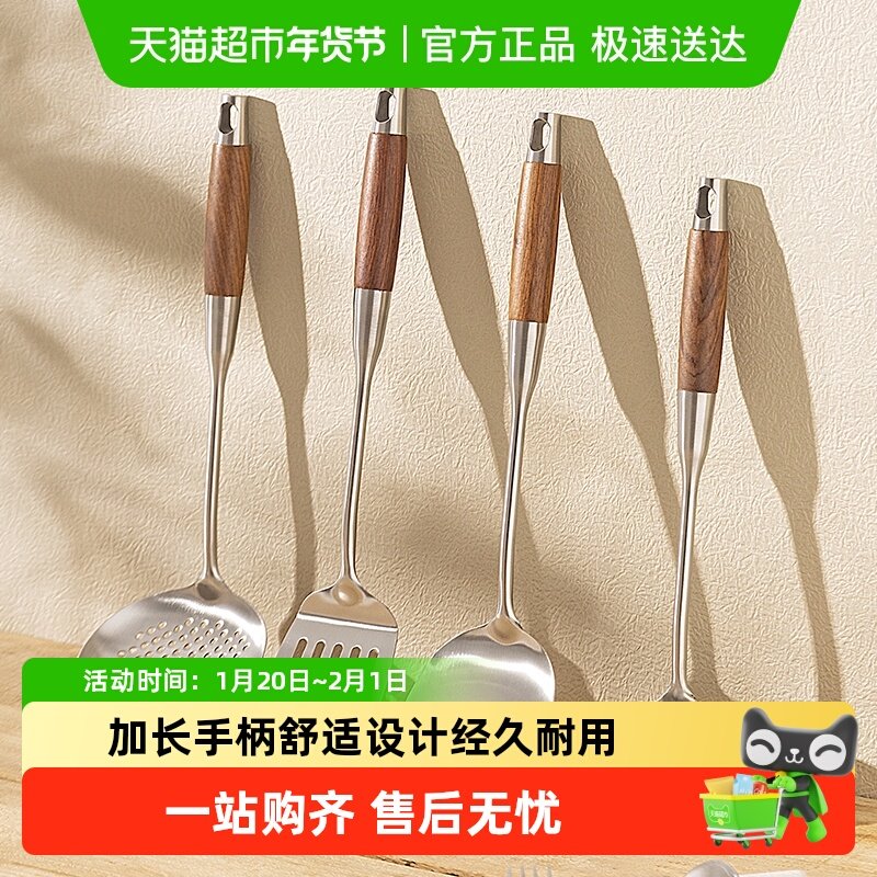 摩登主妇316L不锈钢锅铲家用煎铲炒勺炒菜铲子漏捞勺汤勺厨具套装,厨房/烹饪用具,锅铲,淘宝优惠券,粉丝福利购,淘宝优惠卷