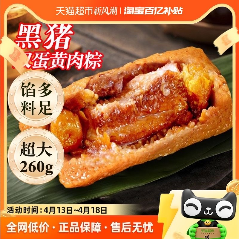 ��С�μ��˷�ζ������������������ֹ������ض���ٷ������ʳ