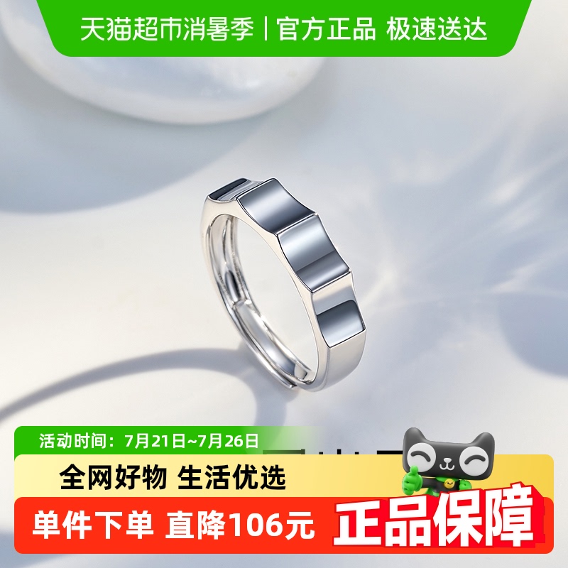梦金园素圈凹凸立体纯银简约银饰