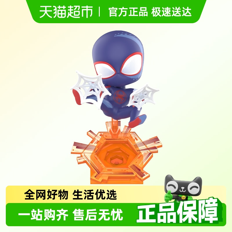 泡泡玛特POPMART漫威蜘蛛手办