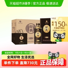 习酒经典窖藏酱香型白酒53度500ml*6瓶贵州习酒陈酿礼盒送礼