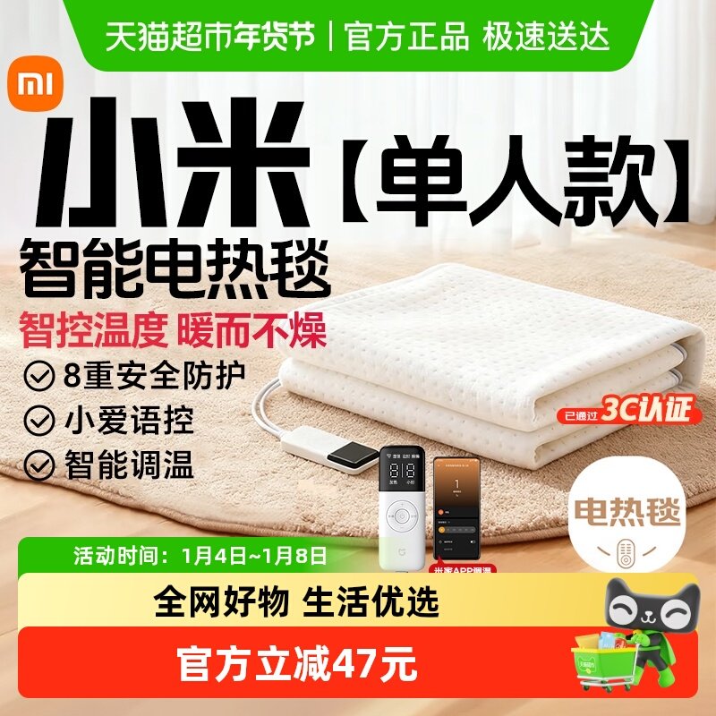 С���׼����ܵ���̺���˿����ܿ���֧��С��ѧ������̺������ 197.2Ԫ(������)