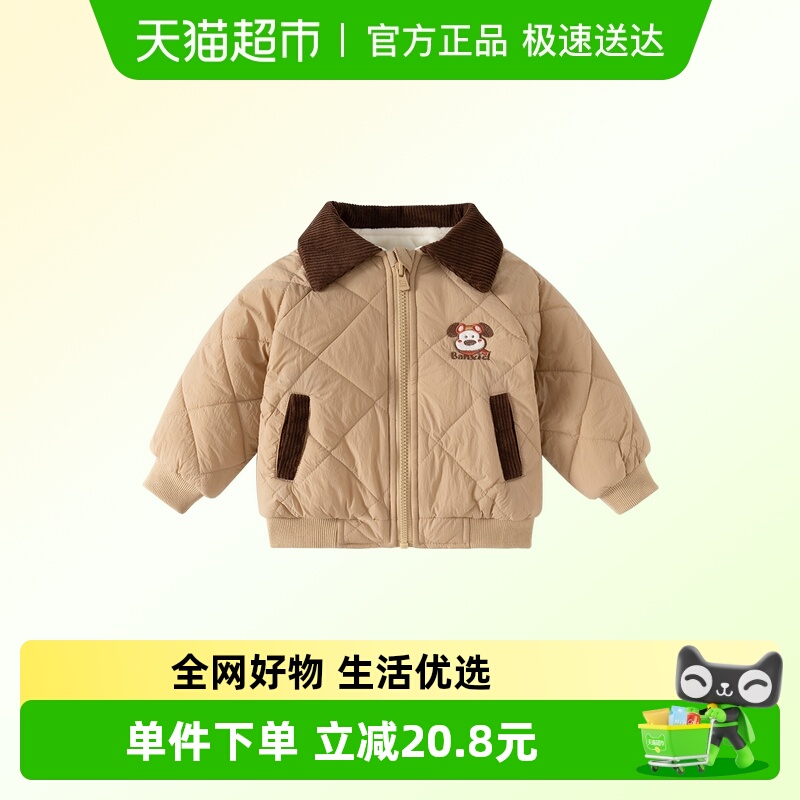 班喜迪男童棉服秋冬装