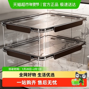 星优保鲜盒食品级冰箱收纳盒厨房专用蔬菜水果冷冻密封食物整理盒