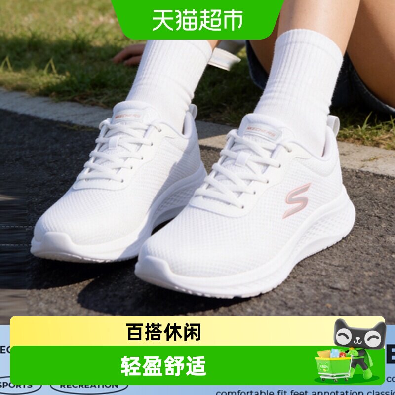 Skechers斯凯奇LITE PRO 2.0女士绑带运动鞋轻便耐磨休闲鞋训练鞋