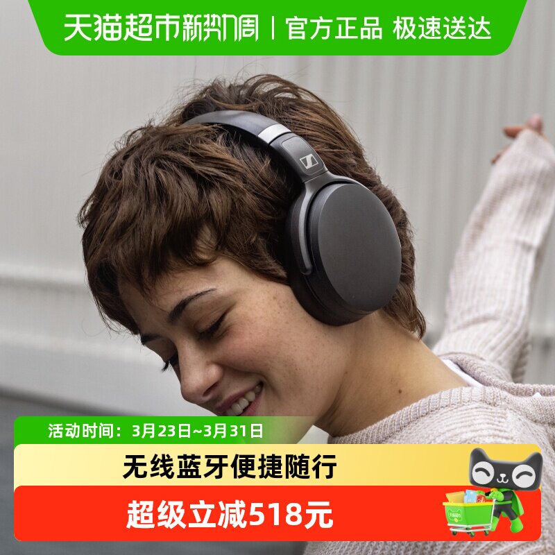 SENNHEISER/森海塞尔HD450BT蓝牙头戴无线运动耳机