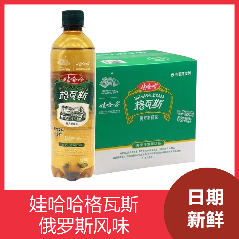 ˹530mL*12ƿ/ ޹˹˹ζƷ530mL̼12ƿ38.69Ԫ
