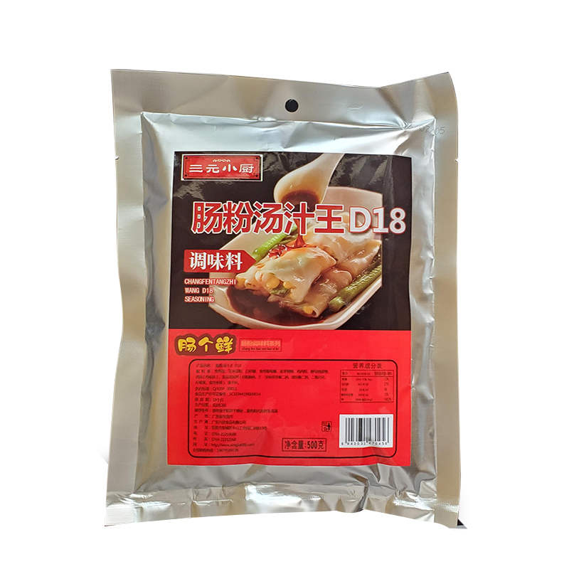 廣東潮汕腸粉醬汁調(diào)味料專用湯汁王配料商用秘制配方腸粉專用調(diào)料
