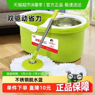 免手洗懒人自拧水 好媳妇旋转拖把地拖桶墩布拖一拖净家用2025新款