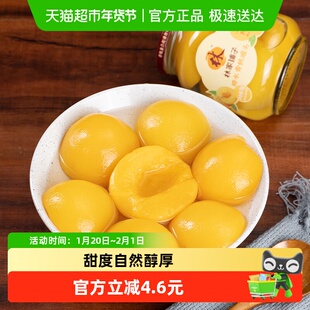 林家铺子糖水黄桃罐头750g*2新鲜水果玻璃瓶休闲儿童即食零食大瓶