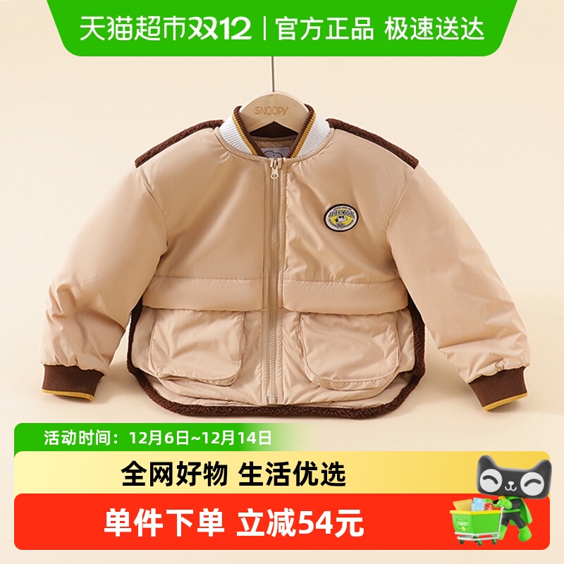 Snoopy/史努比秋冬棒球领外套