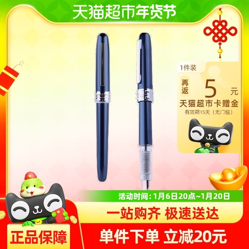 Platinum/�׽�PGB-1000��ʿɽ�л���װ��ɫ���Ͻ�ֱ�īˮ��ҿ��