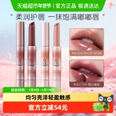 情人节礼物 3CE融光唇冻细管镜面唇釉唇蜜唇彩唇膏口红女友
