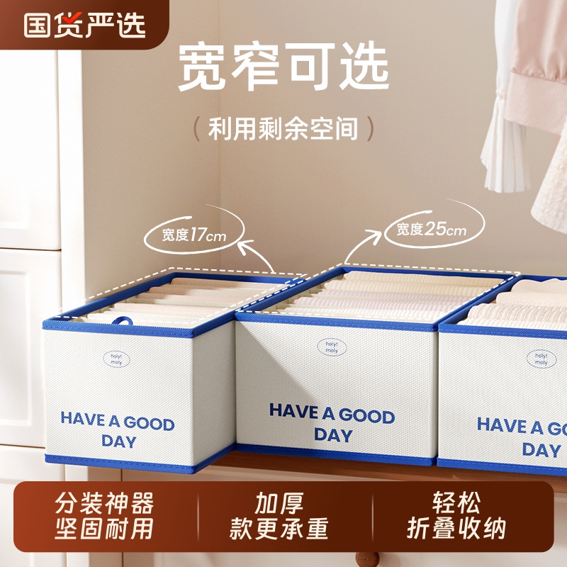 收纳箱家用布艺衣柜收纳盒储物盒衣服整理箱衣物储物箱可折叠箱子