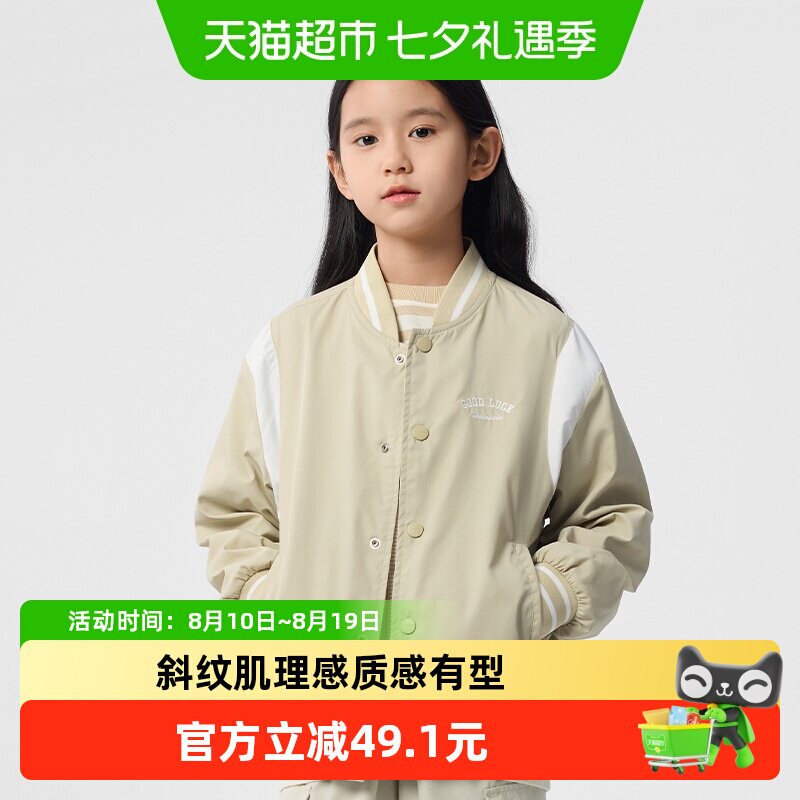 巴拉巴拉商场同款新款春装童装