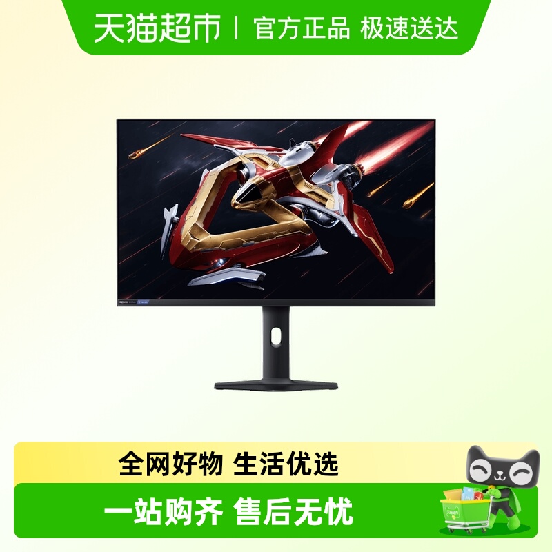 RedmiGpro27Q27英寸显示器