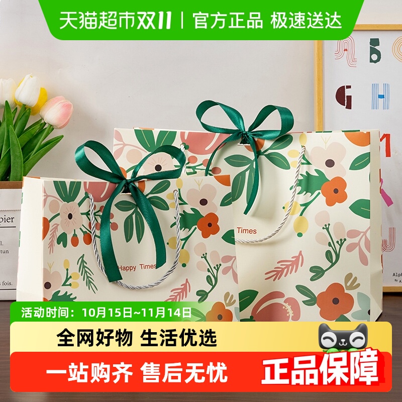 礼品袋礼物包袋卡通小清新手提纸袋教师节节日情侣结婚生日伴手礼